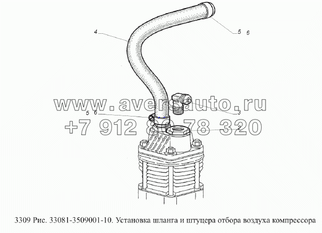 Установка шланга и штуцера отбора воздуха компрессора